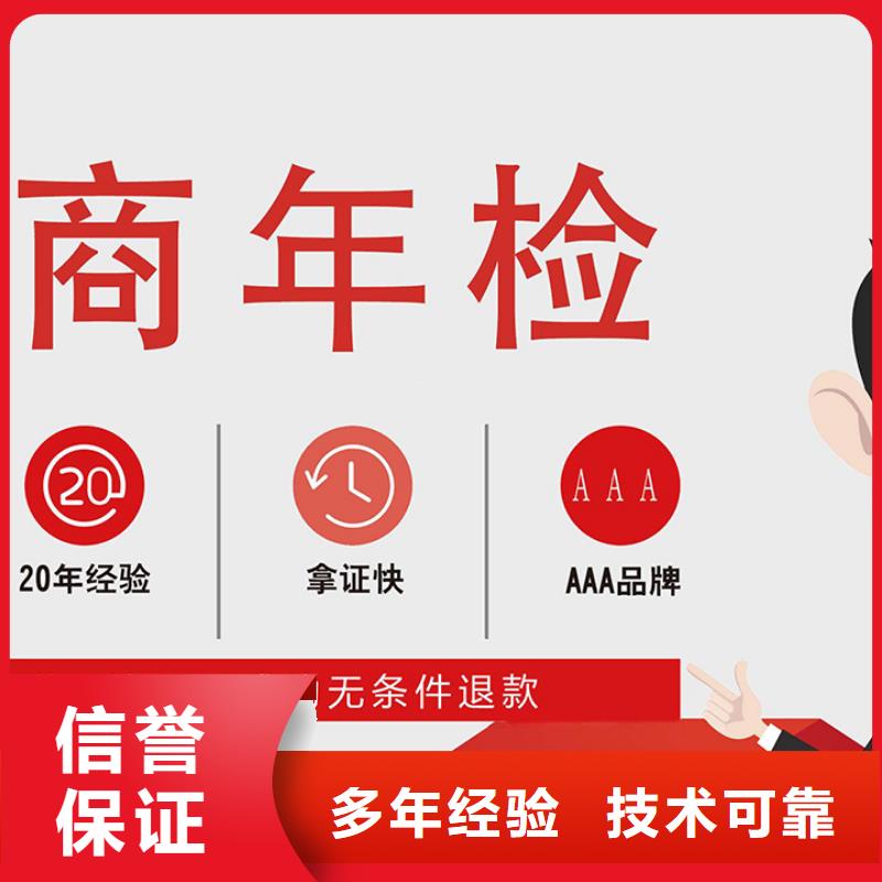 邻水许可证多少钱为您服务海华财税靠谱