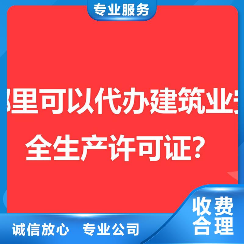 公司解非-商业特许备案有实力