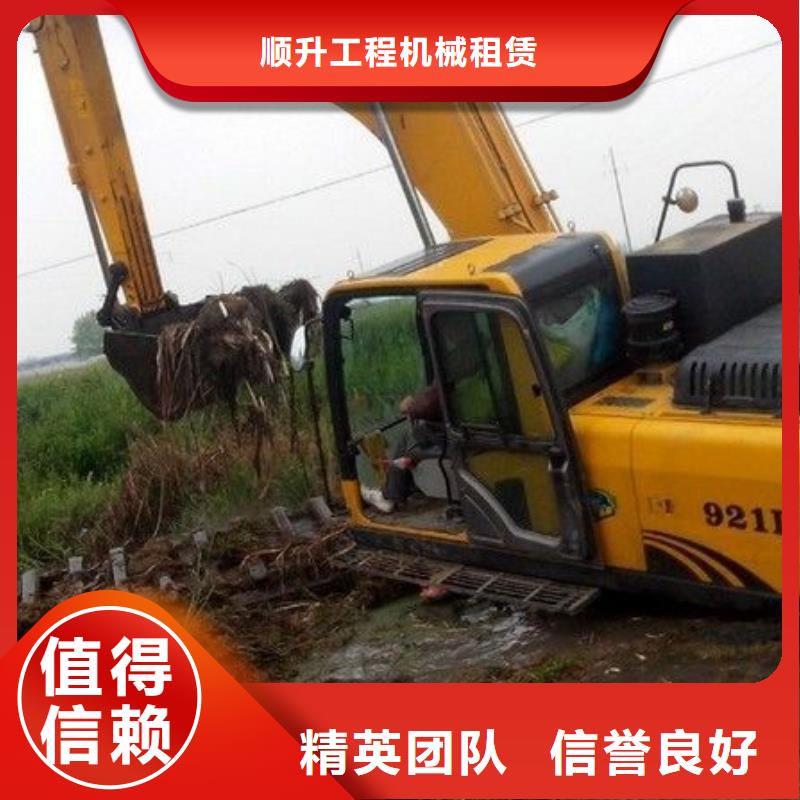 水上挖掘机租赁租赁水上挖掘机解决方案
