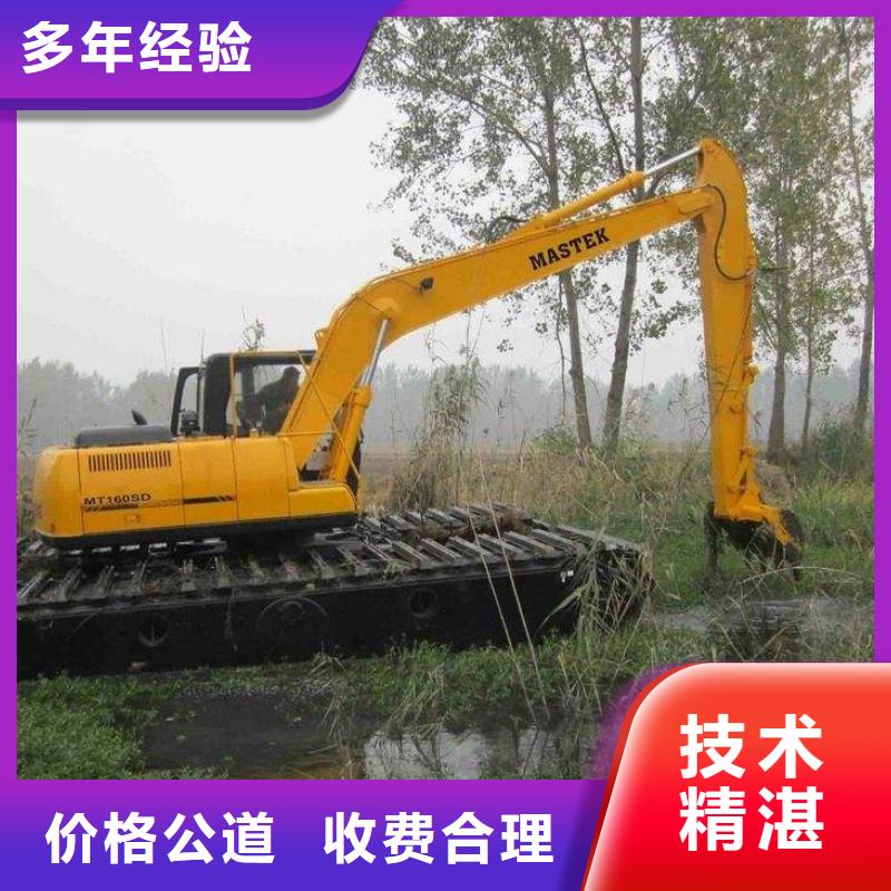 【水上挖掘机租赁】租赁湿地挖机公司实力商家