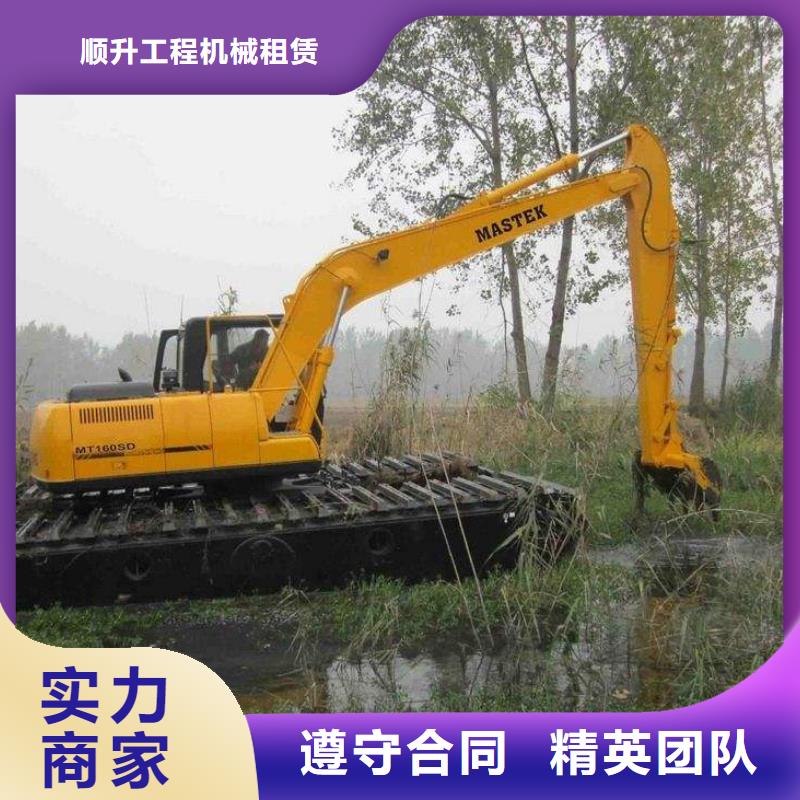 水上挖掘机租赁-湿地挖机租赁公司专业品质