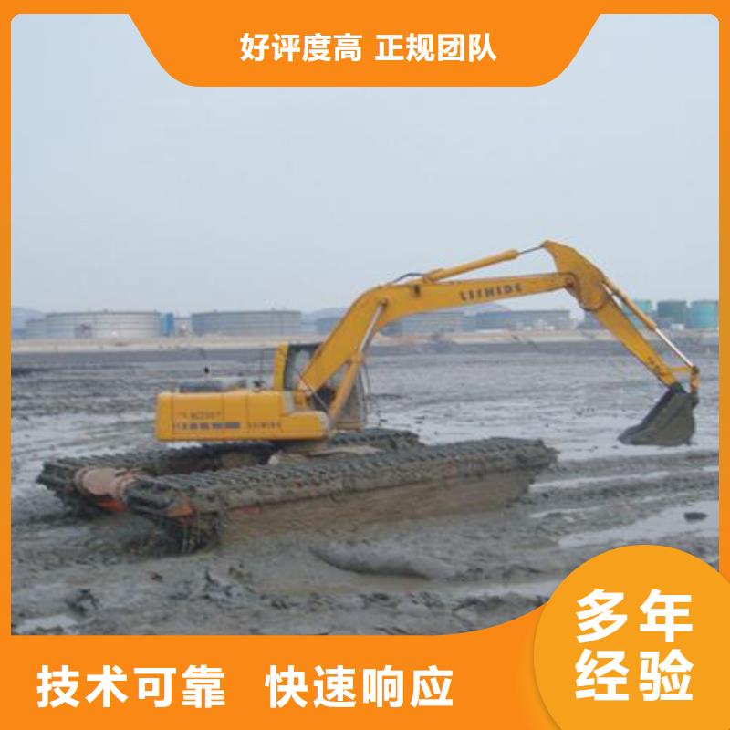 水上挖掘机租赁出租水陆挖机诚信放心