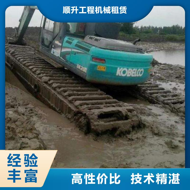 水上挖掘机租赁租赁湿地挖机先进的技术