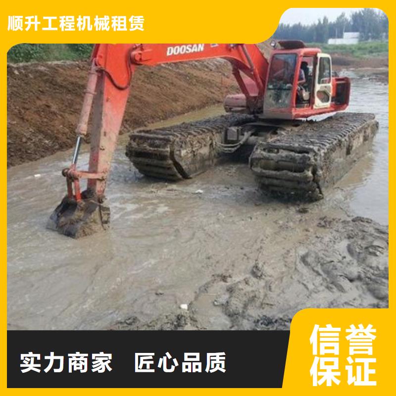 水上挖掘机租赁出租湿地挖机质优价廉