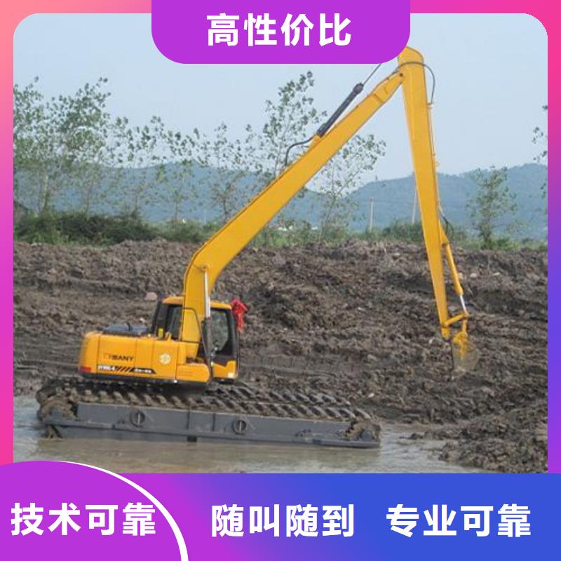 【水上挖掘机租赁】租赁水陆挖机2025公司精心