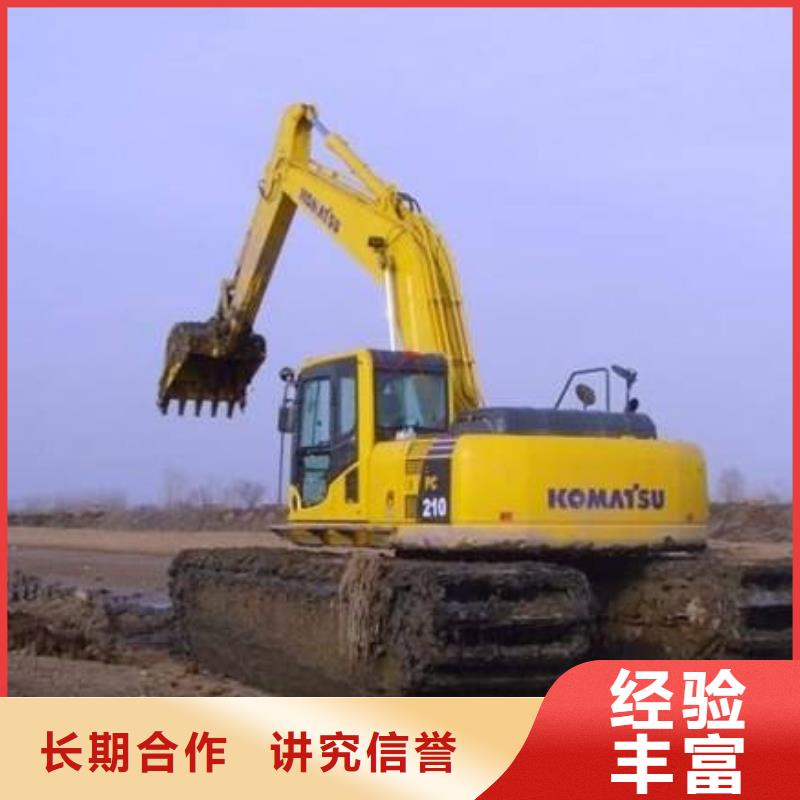 水上挖掘机租赁_租赁湿地挖机放心