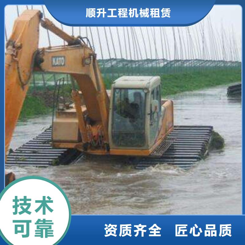 水上挖掘机租赁-租赁湿地挖机诚信经营