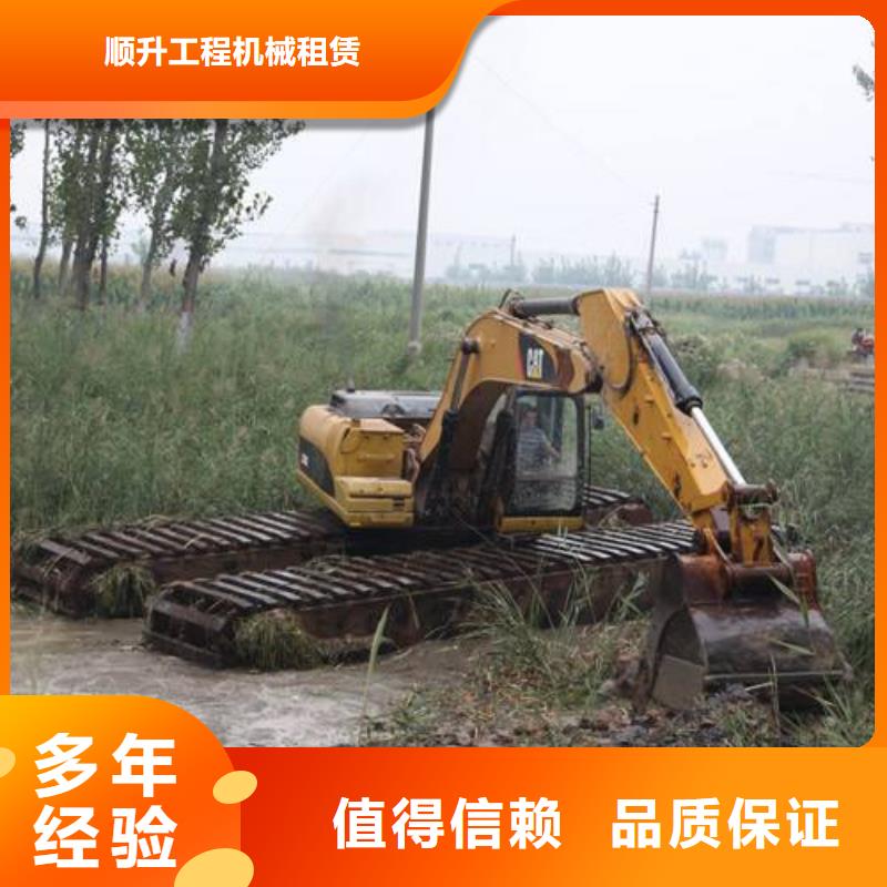 【水上挖掘机租赁】租赁水陆挖机售后保障