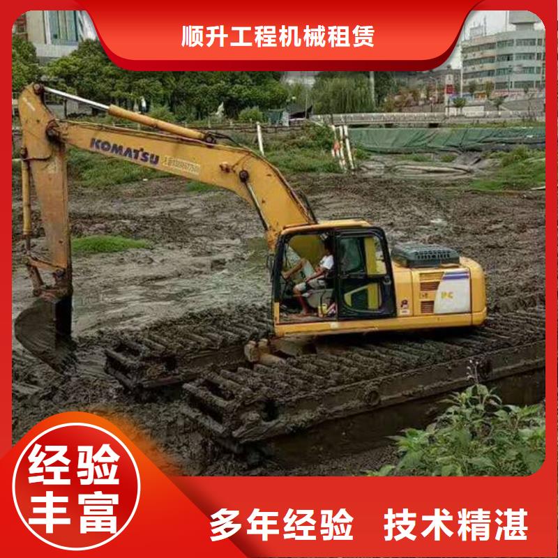 水上挖掘机租赁【水上勾机】技术好