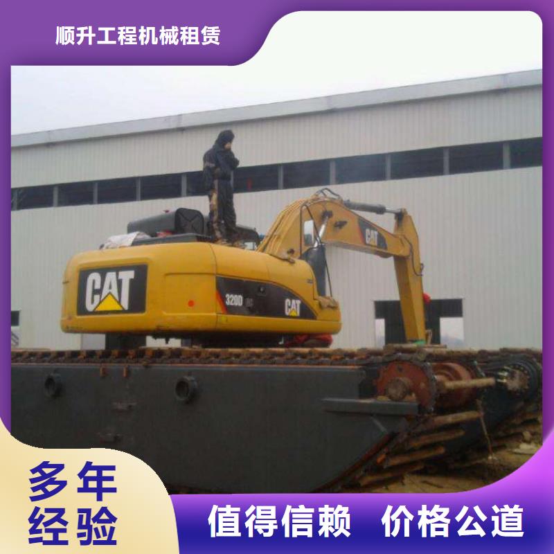 水上挖掘机租赁租赁水上挖掘机专业承接
