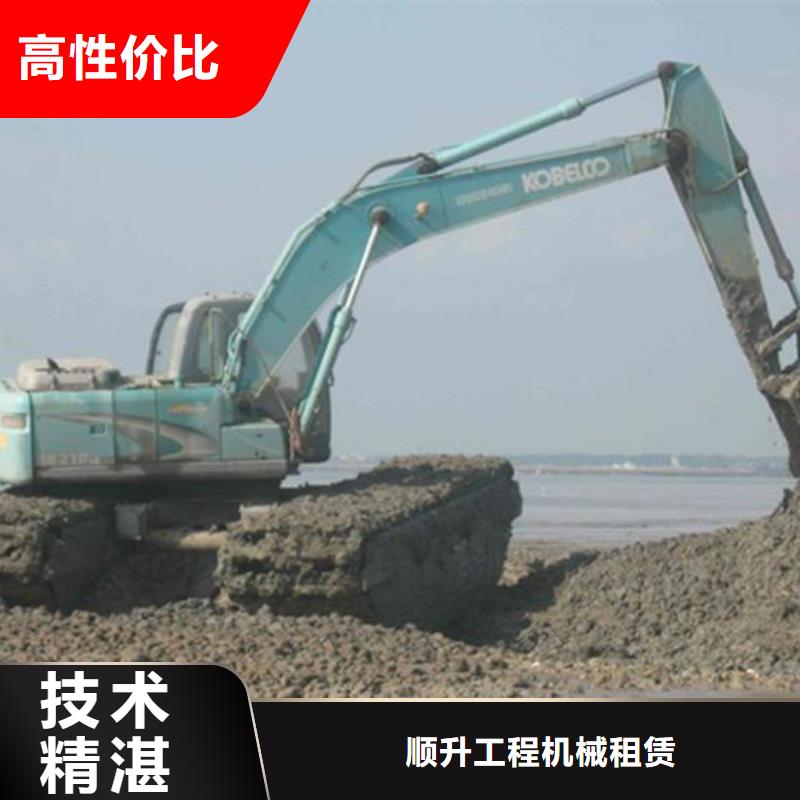 水上挖掘机租赁租赁湿地挖机案例丰富