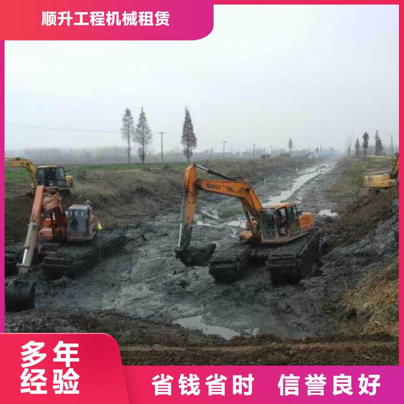 水上挖掘机租赁租赁湿地挖机快速