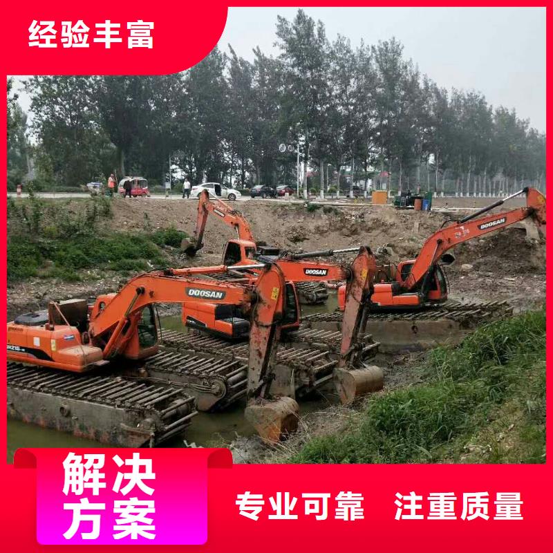 水上挖掘机租赁出租湿地挖机一站式服务