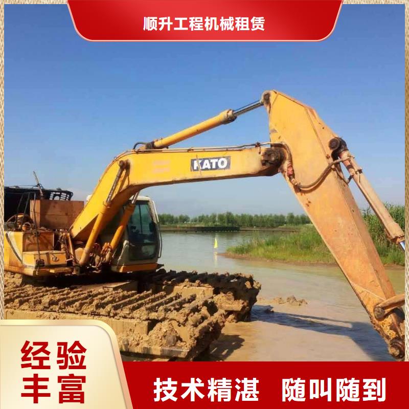 【水上挖掘机租赁租赁湿地挖机服务至上】