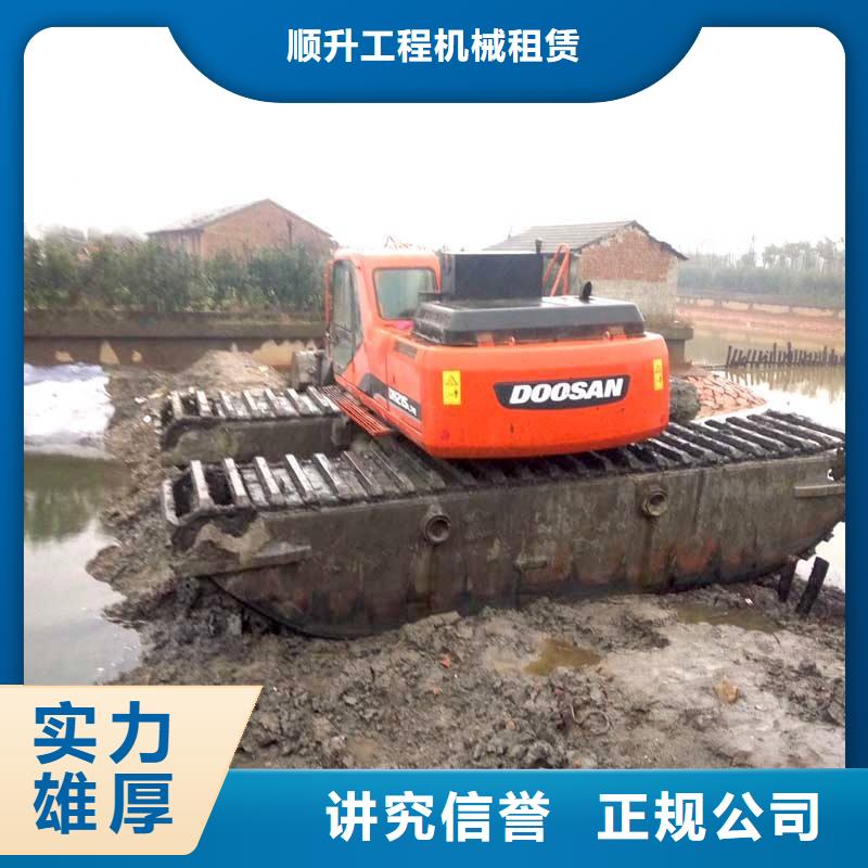 水上挖掘机租赁租赁水上挖掘机实力公司