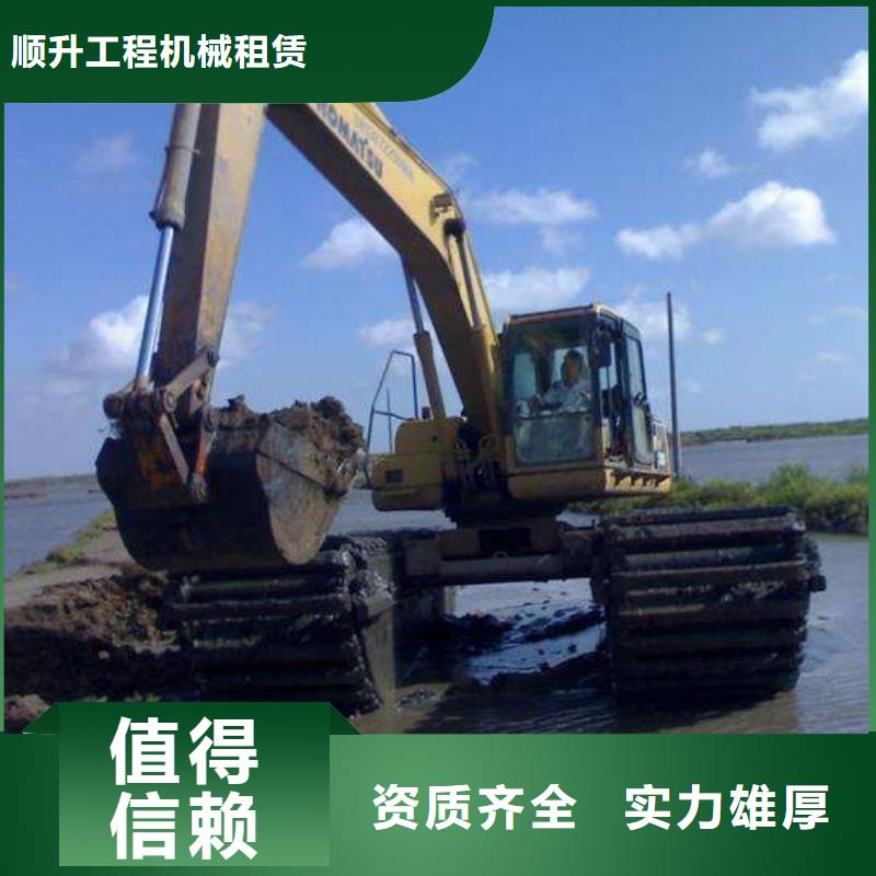 水上挖掘机租赁租赁水陆挖机案例丰富