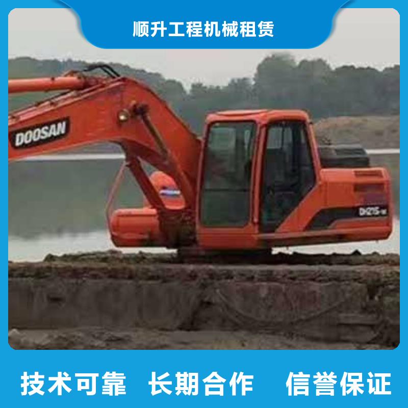 水上挖掘机租赁_租赁湿地挖机实力商家