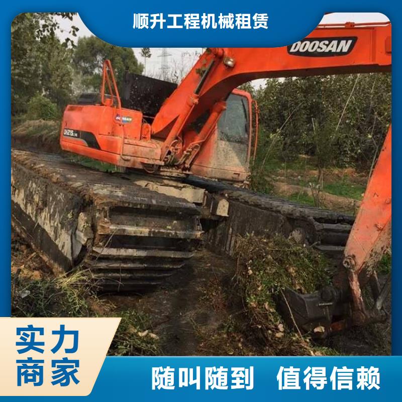 水上挖掘机租赁水陆挖机租赁欢迎询价
