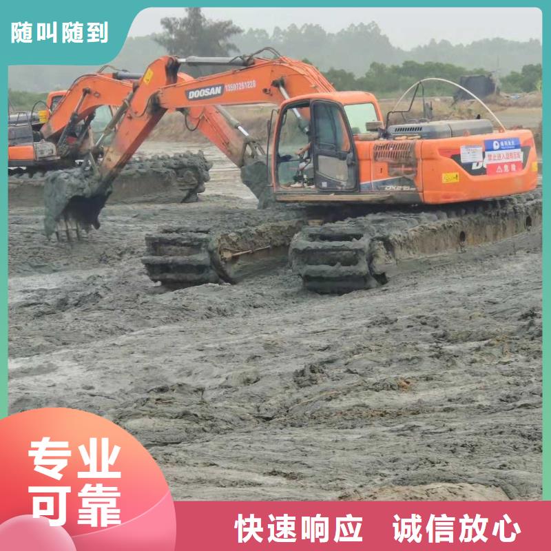 水上挖掘机租赁租赁湿地挖机诚信