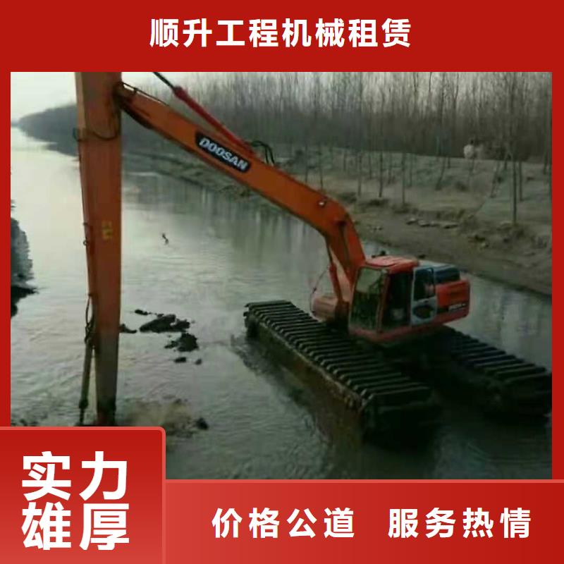 水上挖掘机租赁租赁湿地挖机信誉保证