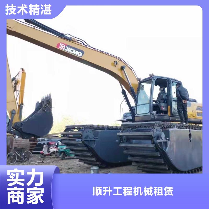 水上挖掘机租赁【租赁湿地挖机】专业服务