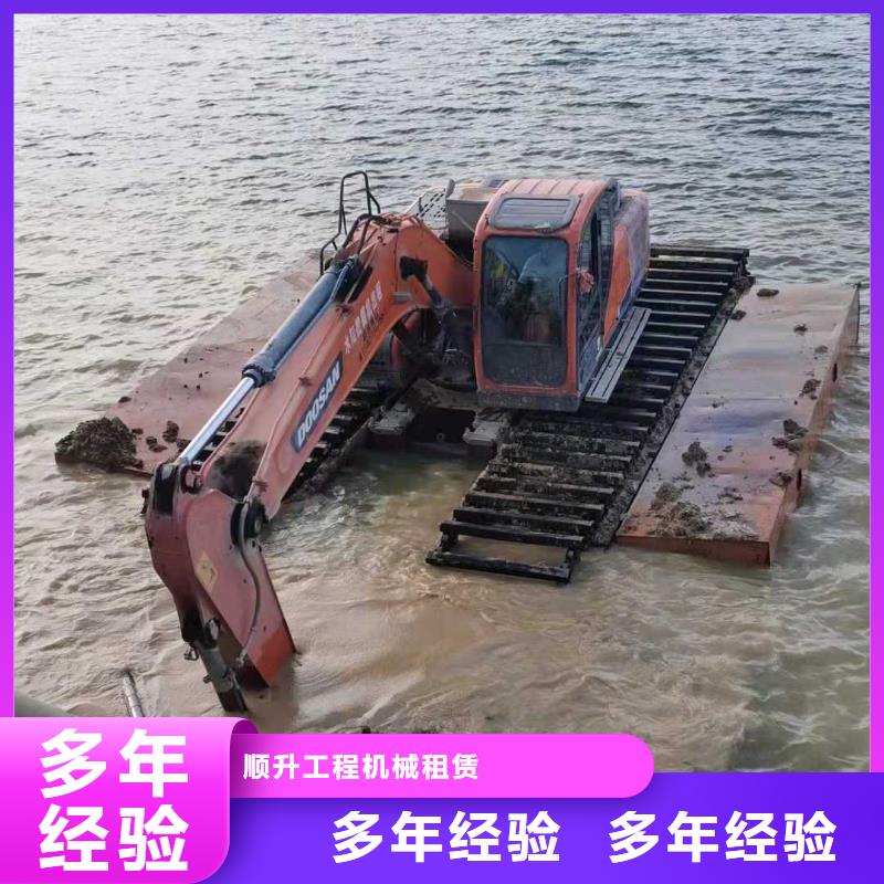 【水上挖掘机租赁】-出租水上挖掘机专业服务