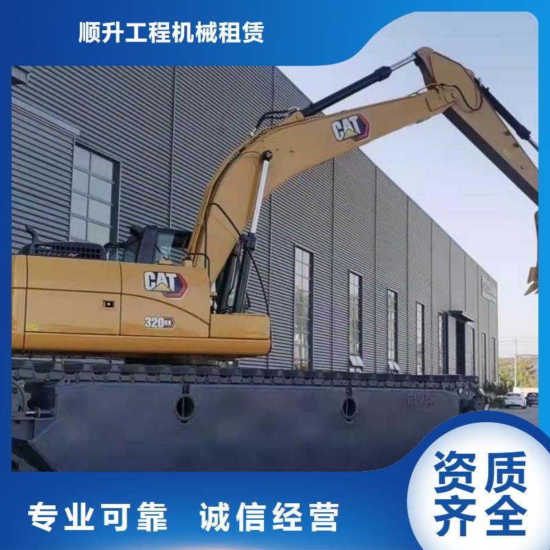 水上挖掘机租赁【出租水上挖掘机】技术比较好