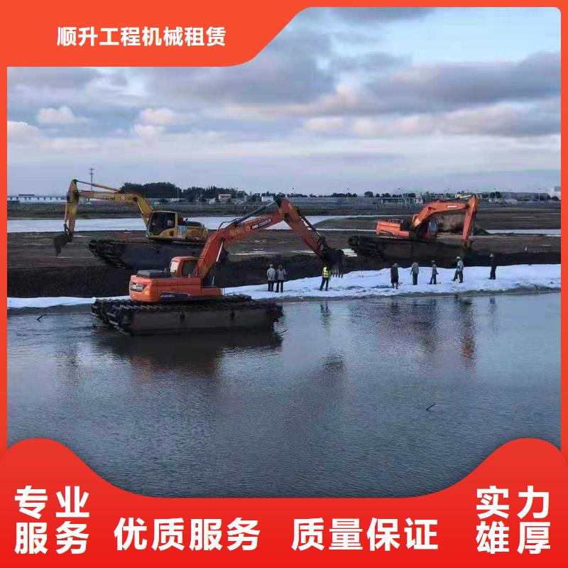 河道清淤挖掘机租赁
报价