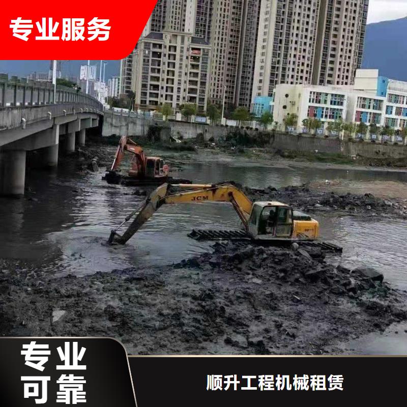 水上挖掘机租赁租赁水上挖掘机2025专业的团队