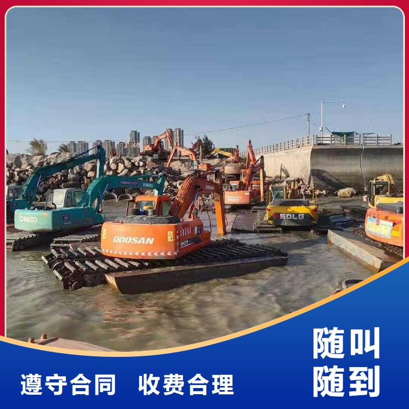 水上挖掘机租赁【出租水上挖掘机】高品质