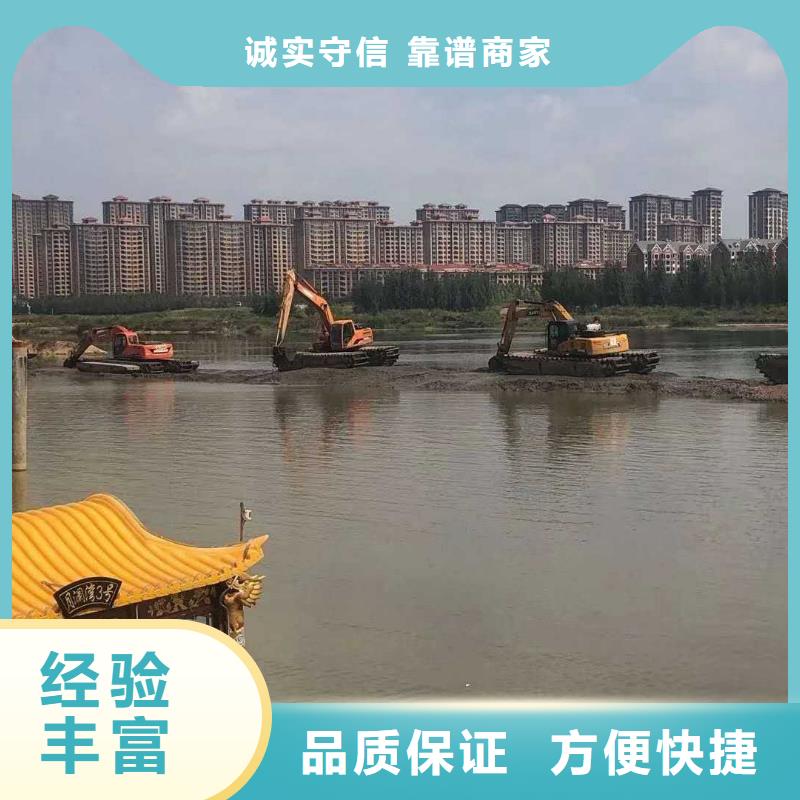 水上挖掘机租赁 租赁水陆挖机效果满意为止