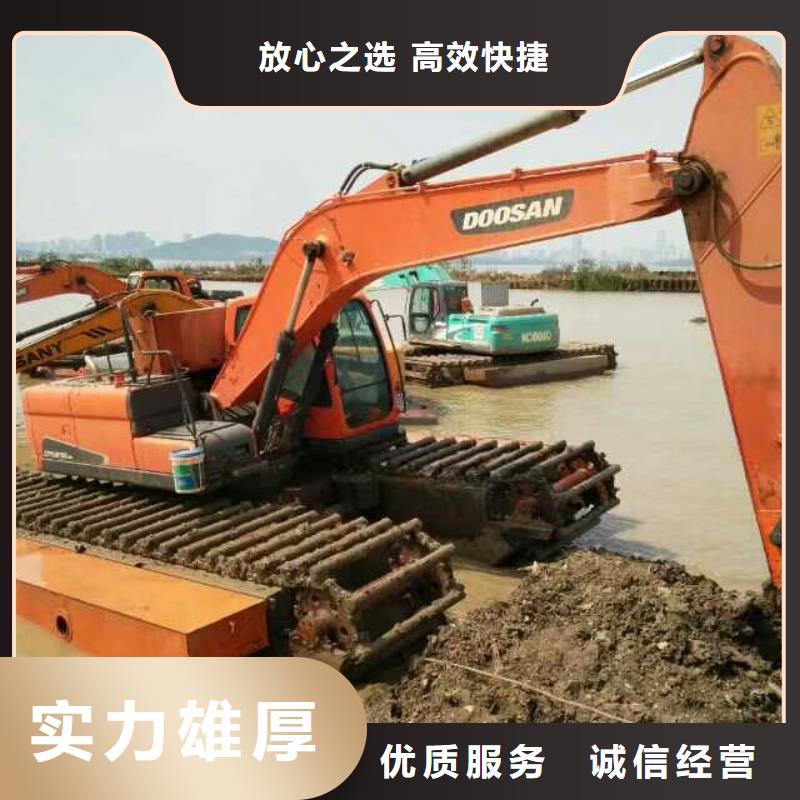 【水上挖掘机租赁租赁水陆挖机实力强有保证】