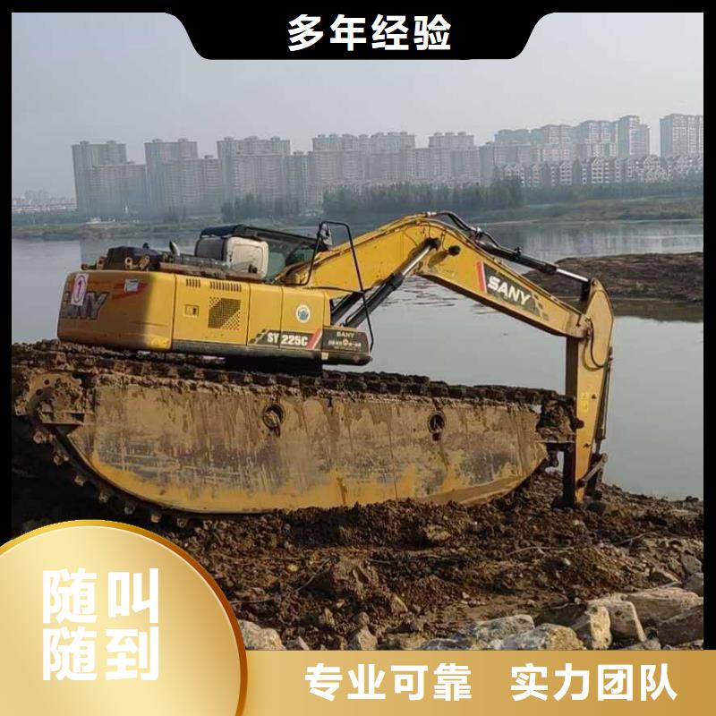 水上钩机租赁
在线咨询