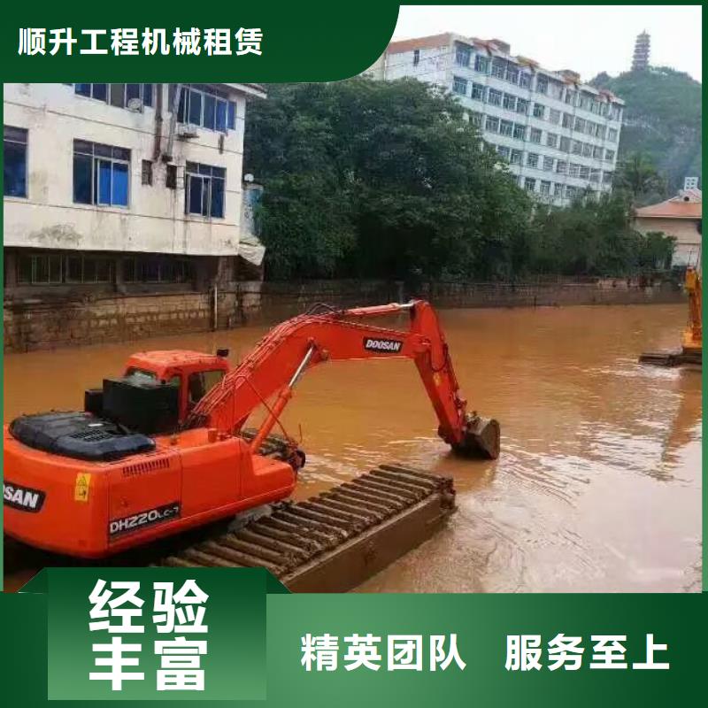 水上挖掘机租赁出租水陆挖机好评度高
