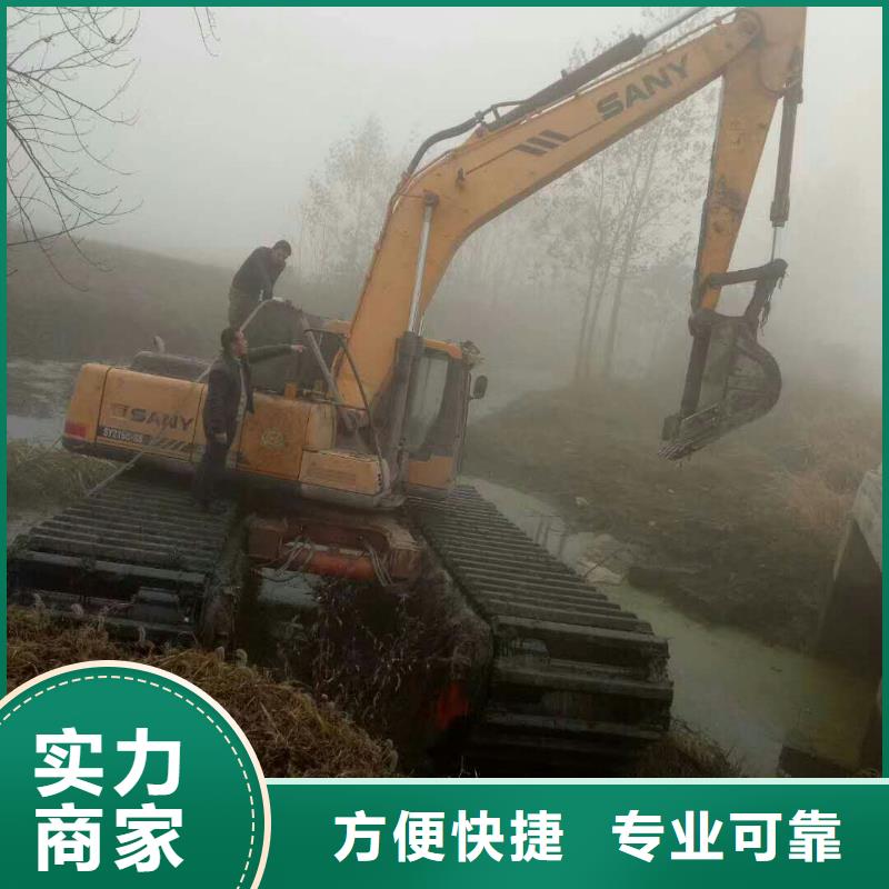 水上挖掘机租赁租赁水陆挖机先进的技术