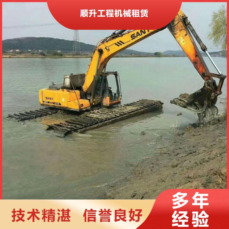 【水上挖掘机租赁】租赁水陆挖机2025公司精心