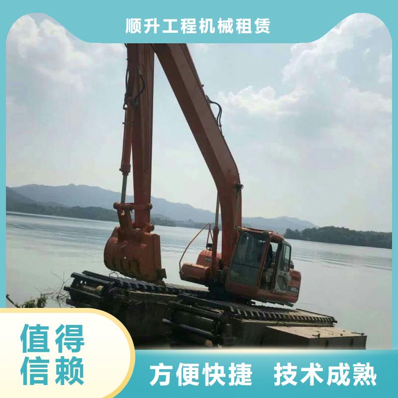 水上挖掘机租赁出租水陆挖机价格低于同行