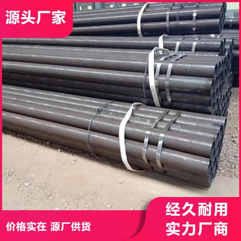 15crmo厚壁无缝钢管切割