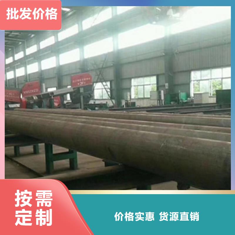 无缝钢管 厚壁钢管厂家定制不额外收费