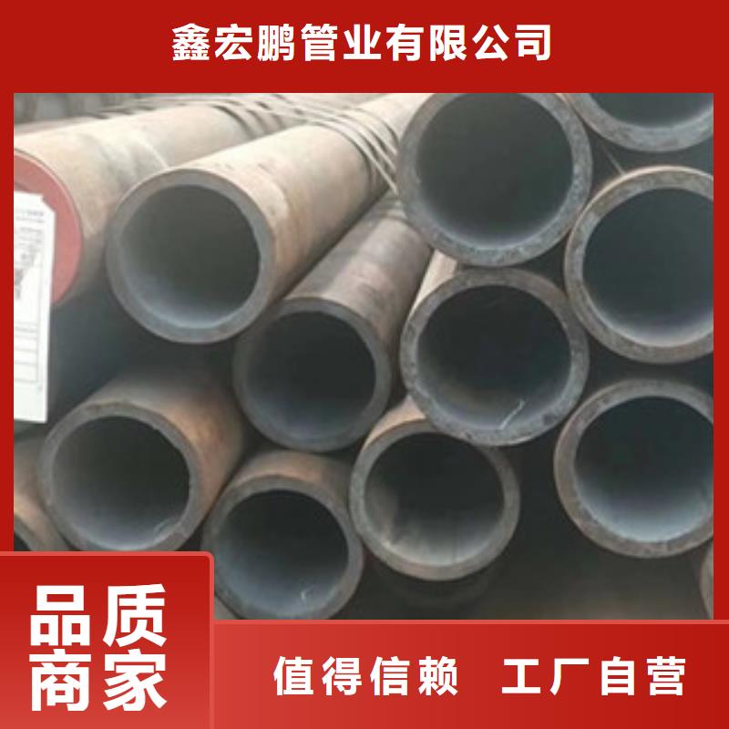 无缝钢管-合金钢管厂家种类齐全