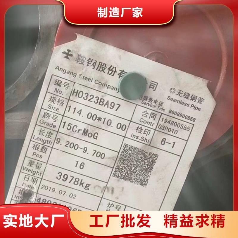 无缝钢管低中压锅炉管厂家品质不将就