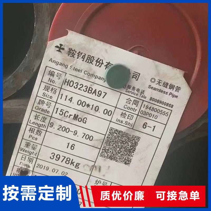 无缝钢管-高压合金管厂家优选厂家