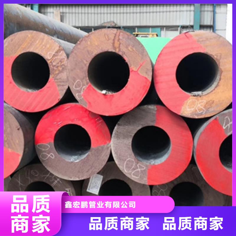 无缝钢管合金钢管厂家厂诚信经营