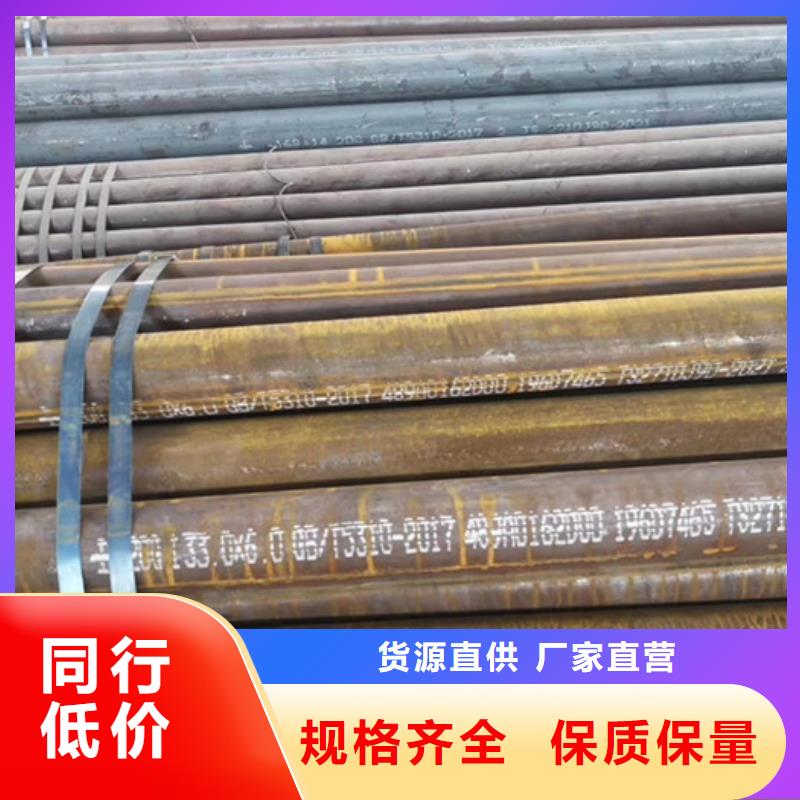 无缝钢管,异型管厂家品质优选