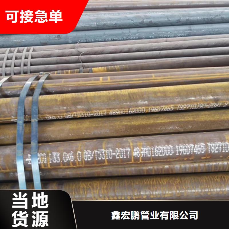 无缝钢管大口径无缝钢管厂家品种全