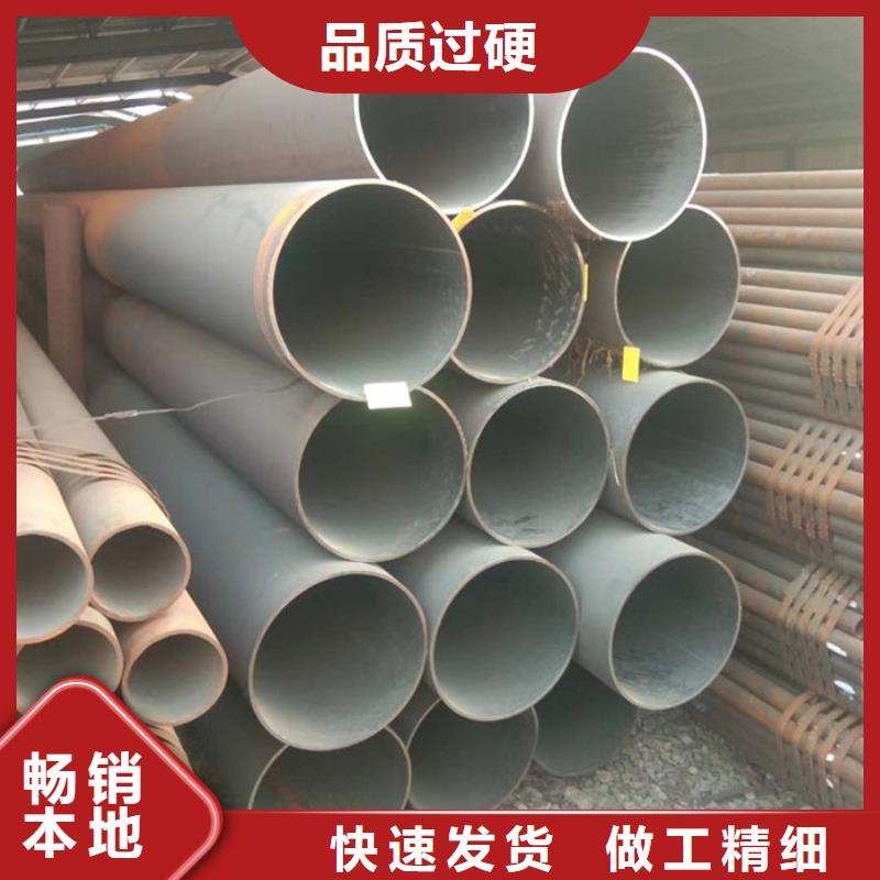 无缝钢管厚壁钢管厂家质量无忧