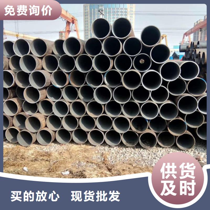 15crmo大口径钢管切割零售