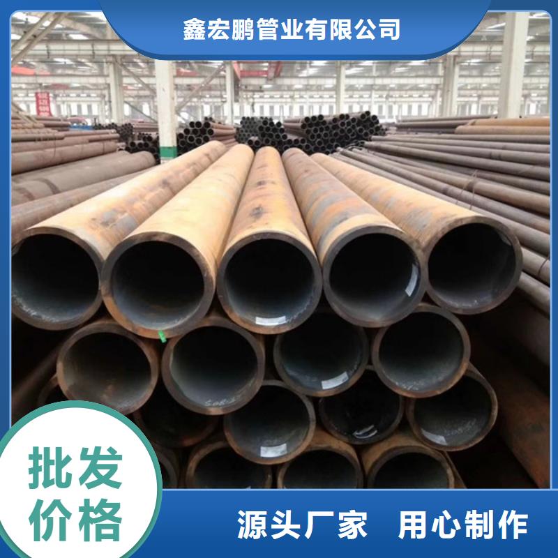 武威|兰州|张掖|临夏|定西|白银【无缝钢管】-合金钢管厂厂家市场报价