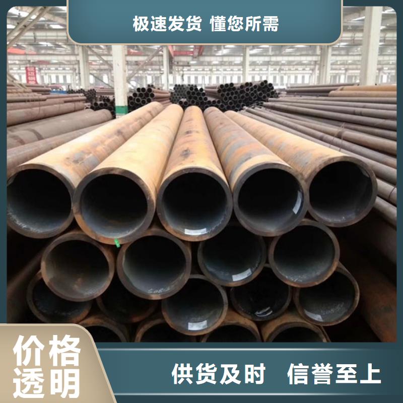 无缝钢管无缝钢管厂家快速生产