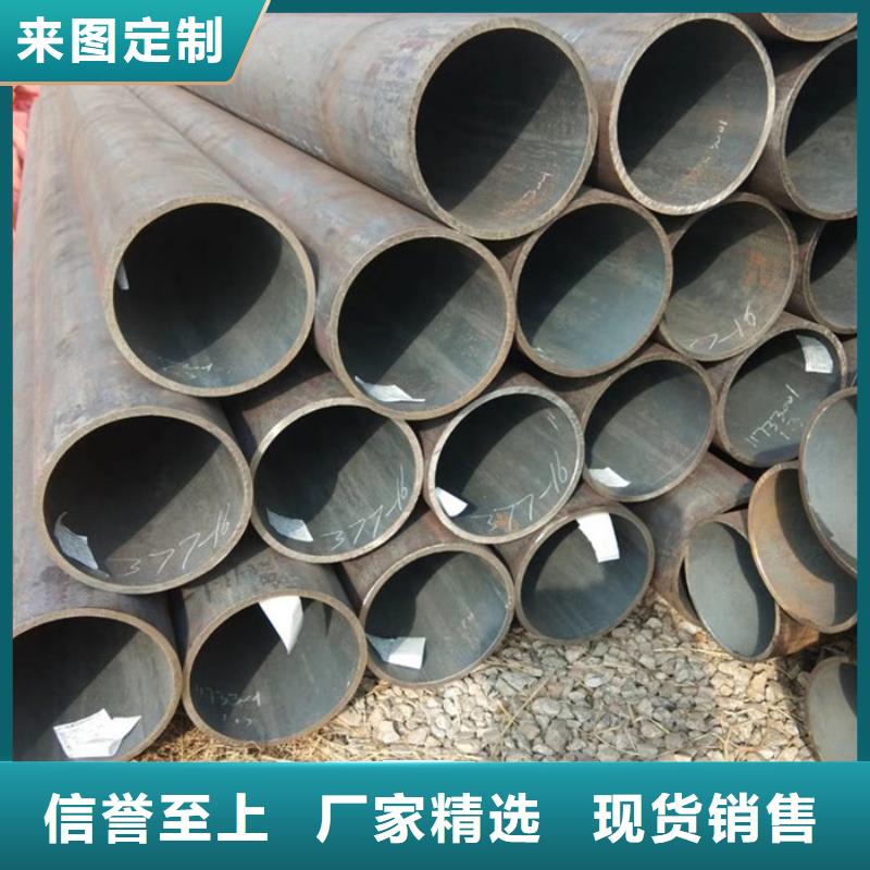 无缝钢管合金钢管厂家厂诚信经营
